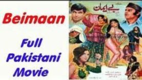 Beimaan (1973) | full movies Urdu Pakistani | rangeela | asia | nirala | munawar zarif | old films |