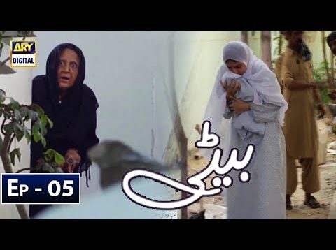 Beti Episode 5 – 25th December 2018 – ARY Digital Drama