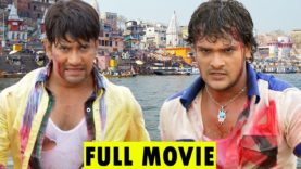 Bhojpuri Full Movie 2017 || KHESARI LAL || Dinesh Lal Yadav “NIRAHUA” || New Bhojpuri Full Film 2017