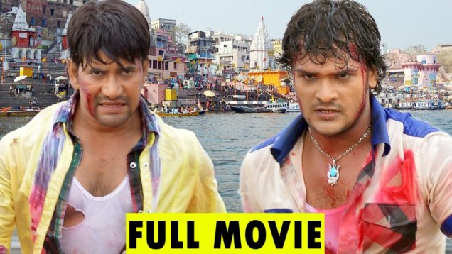 Bhojpuri Full Movie 2017 || KHESARI LAL || Dinesh Lal Yadav “NIRAHUA” || New Bhojpuri Full Film 2017