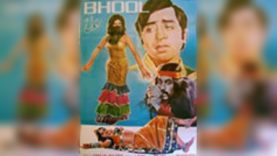 Bhool (1974) | Pakistani Urdu Classic Movie Full Movie in HD | Pakistani Film Mania