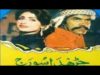 Charda Surat (1982) | full movies Punjabi Pakistani | sultan rahi | Mustafa qureshi | anjuman |old|