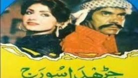 Charda Surat (1982) | full movies Punjabi Pakistani | sultan rahi | Mustafa qureshi | anjuman |old|