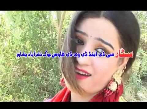 Chokidar Pakistani Pushto Comedy Movie A K Khan Films