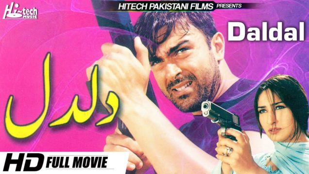 DALDAL (FULL MOVIE) SHAN, REEMA & SAUD – OFFICIAL PAKISTANI MOVIE