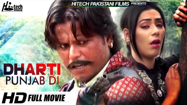 DHARTI PUNJAB DI (2018 FULL MOVIE) – OFFICIAL NEW PUNJABI PAKISTANI MOVIE – HI-TECH PAKISTANI FILMS