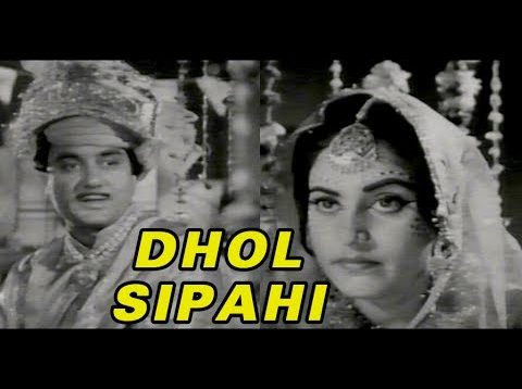 DHOL SIPAHI (1969) – FIRDOUS & AKMAL – OFFICIAL FULL PAKISTANI MOVIE