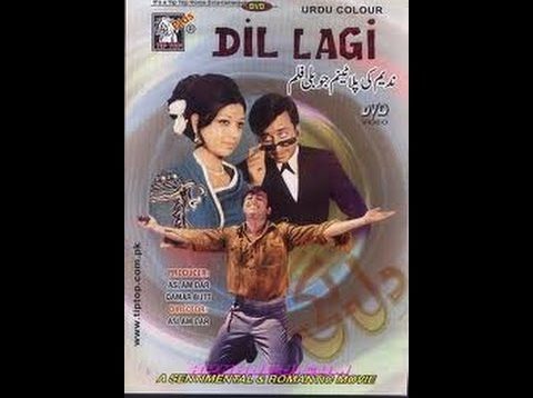 DIL LAGI- دل لگی – Nadeem, Shabnam, Nayyar Sultana, Talish |  FILMY DUNYA CLASSICS