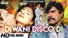 DIWANI DISCO DI (FULL MOVIE) – SULTAN RAHI (PUNJABI FILM) OFFICIAL PAKISTANI MOVIE