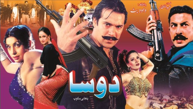 DOSA (2002) – MOAMAR RANA, RESHAM, BABAR ALI, NOOR – OFFICIAL PAKISTANI MOVIE