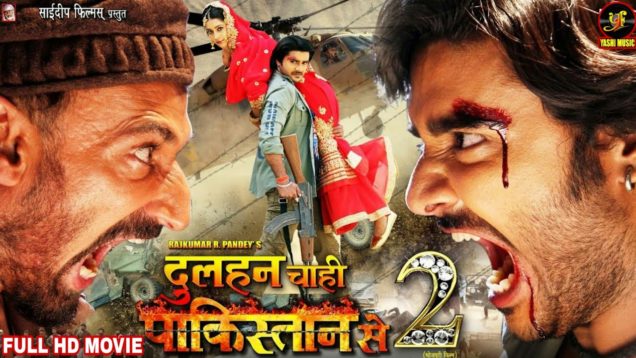 Dulhan Chahi Pakistan Se 2 |FULL HD MOVIE |PRADEEP R PANDEY |MONALISA |SUPERHIT BHOJPURI FILMS 2018