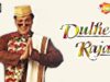 Dulhe Raja – Hindi Full Movie – Govinda, Raveena Tandon, Govinda, Kader Khan