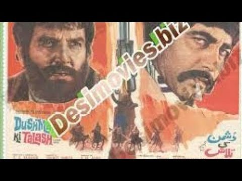 Dushman ki talash (1978) | full movies Punjabi Pakistani | sudhir | Mustafa qureshi | babra Sharif |