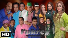 Fukrey | Pakistani New Full Stage Drama 2018 – Pakistani Film Mania