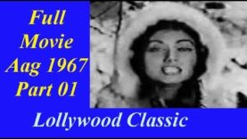 Full Movie Aag  1967 Part 01 Pakistani Super Hit Urdu Classic Old Movie Lollywood Classic