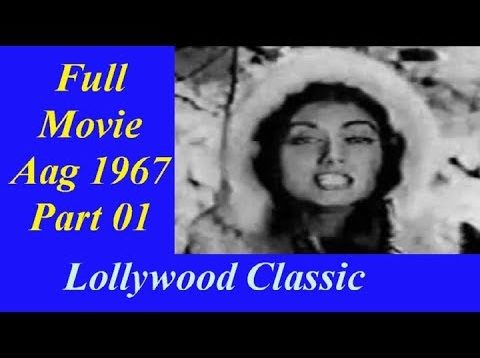 Full Movie Aag  1967 Part 01 Pakistani Super Hit Urdu Classic Old Movie Lollywood Classic