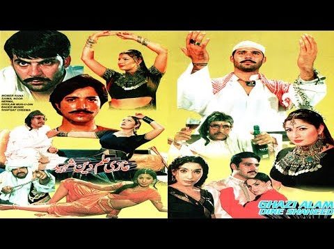 GHAZI ILMUDDIN SHAHEED (2002) – MOMAR RANA & NOOR – OFFICIAL PAKISTANI MOVIE