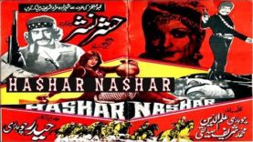 HASHAR NASHAR (1976) – YOUSAF KHAN, ASIYA, NAJMA & MUSTAFA QURESHI – OFFICIAL PAKISTANI MOVIE