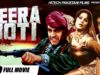 HEERA MOTI B/W (FULL MOVIE) – IQBAL HASSAN & NOOR JEHAN – OFFICIAL PAKISTANI MOVIE