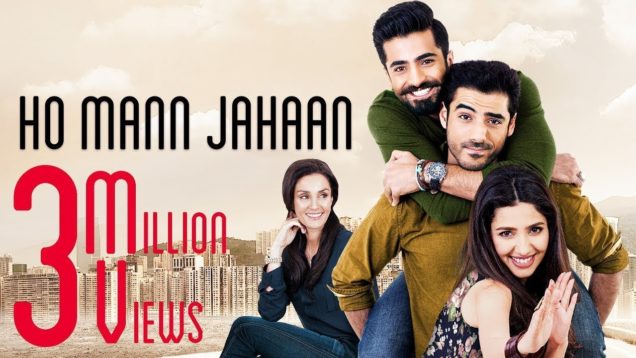 Ho Mann Jahaan 2016 I Full HD Movie I Mahira Khan, Sheheryar, Adeel I Pakistani Movie