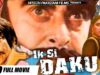 IK SI DAKU (FULL MOVIE) MUSTAFA QURESHI, ANJUMAN & YOUSAF KHAN – OFFICIAL PAKISTANI MOVIE