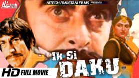 IK SI DAKU (FULL MOVIE) MUSTAFA QURESHI, ANJUMAN & YOUSAF KHAN – OFFICIAL PAKISTANI MOVIE