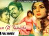 INSAN IK TAMASHA (FULL MOVIE) – SULTAN RAHI, NANNA & RANGEELA – OFFICIAL PAKISTANI MOVIE