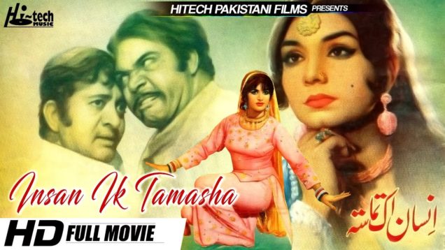 INSAN IK TAMASHA (FULL MOVIE) – SULTAN RAHI, NANNA & RANGEELA – OFFICIAL PAKISTANI MOVIE