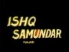 ISHQ SAMUNDAR (1984) – ALI EJAJ, RANI, NAZLI, NANHA, RANGEELA – OFFICIAL PAKISTANI MOVIE