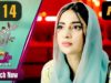 Ishq Mein Kafir – Episode 14 | Aplus Dramas | Goher Mumtaz, Saboor Ali | Pakistani Drama