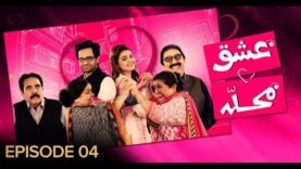 Ishq Mohalla Episode 4 | Pakistani Drama Sitcom | 28 December 2018 | BOL Entertainment