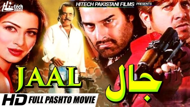 JAAL (2018 FULL PASHTO FILM) ARBAZ KHAN & JAHANGIR KHAN – LATEST PASHTO MOVIE – HI-TECH PAKISTANI