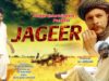 Jageer Full Movie Pakistani Full Movie 2017 By Junoon