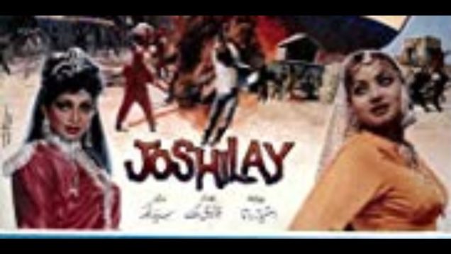 Joshilay (1992) | Pakistani Punjabi Old Movie Full in HD | Pakistani Film Mania