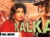 KALKA –  SULTAN RAHI & ANJUMAN – OFFICIAL PAKISTANI MOVIE