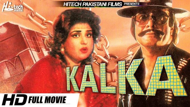 KALKA –  SULTAN RAHI & ANJUMAN – OFFICIAL PAKISTANI MOVIE