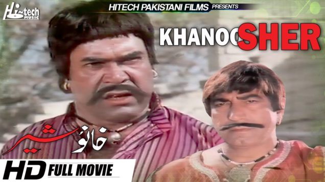 KHANOO SHER –  SULTAN RAHI, MUSTAFA QURESHI & SANGEETA – OFFICIAL PAKISTANI MOVIE