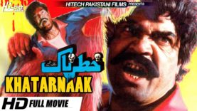 KHATARNAAK (FULL MOVIE) SULTAN RAHI & SAIMA – OFFICIAL PAKISTANI MOVIE