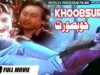 KHOOBSURAT (FULL MOVIE) – NADEEM, SHABNAM & NANNA – OFFICIAL PAKISTANI MOVIE