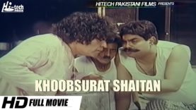 KHOOBSURAT SHAITAN (FULL MOVIE) RANGEELA, SAHIBA, AMBAR – OFFICIAL PAKISTANI MOVIE