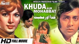 KHUDA AUR MOHABBAT –  WAHEED MURAAD, BABRA SHAREEF & MUHAMMAD ALI  – OFFICIAL PAKISTANI MOVIE