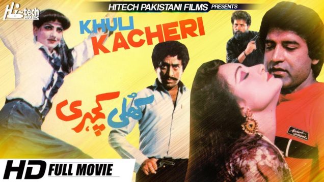 KHULI KACHERI (FULL MOVIE) MEHBOOB ALAM & SITARA – OFFICIAL PAKISTANI MOVIE