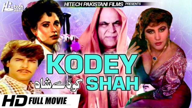 KODEY SHAH –  RANGEELA , AJUB GUL & SANITA KHAN – OFFICIAL PAKISTANI MOVIE