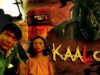 Kaalo (2010) Full Hindi Movie | Swini Khara, Aditya Srivastav, Kanwarjit Paintal, Sheela David