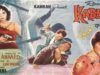 Kabeela | Pakistani Urdu Classic Movie Full HD Movie | Film Mania | Pakistani Film Mania