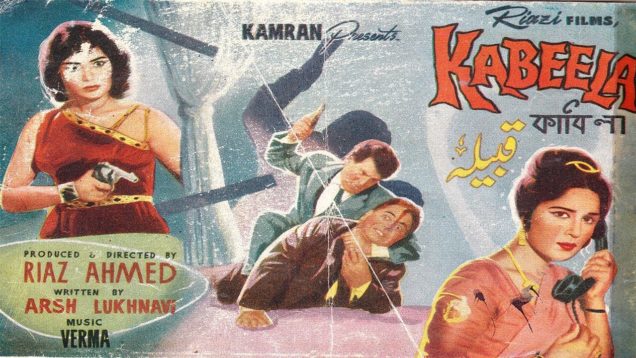 Kabeela | Pakistani Urdu Classic Movie Full HD Movie | Film Mania | Pakistani Film Mania