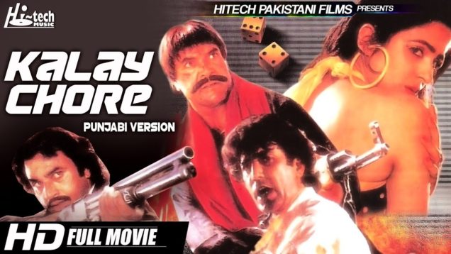 Kalay Chore – (Punjabi Full Movie) Sultan Rahi, Rangeela & Javed Sheikh – Official Pakistani Movie