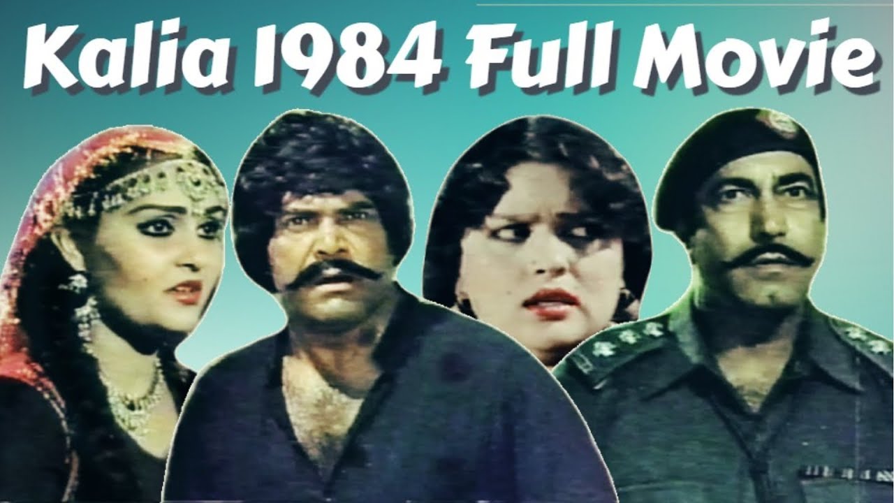 new punjabi movie 1984