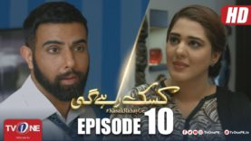 Kasak Rahay Ge | Episode 10 | TV One Drama