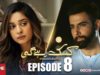 Kasak Rahay Ge | Episode 8 | TV One Drama
